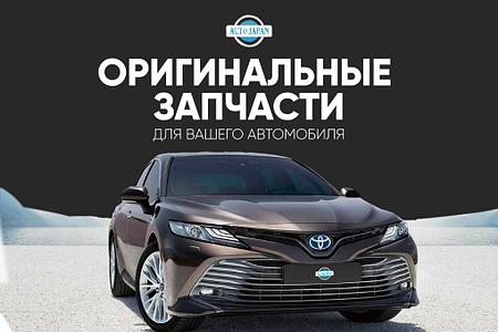 Разбор японских авто
