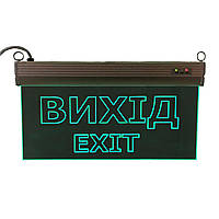 Світильник Sвакуаційний S503 ACRYLIC LED 3 W GRAVING «Вихид EXIT» TNSy