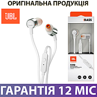 Наушники JBL T-210 (JBLT210GRY) белые, проводные, с микрофоном (жбл, джибиэль t210)