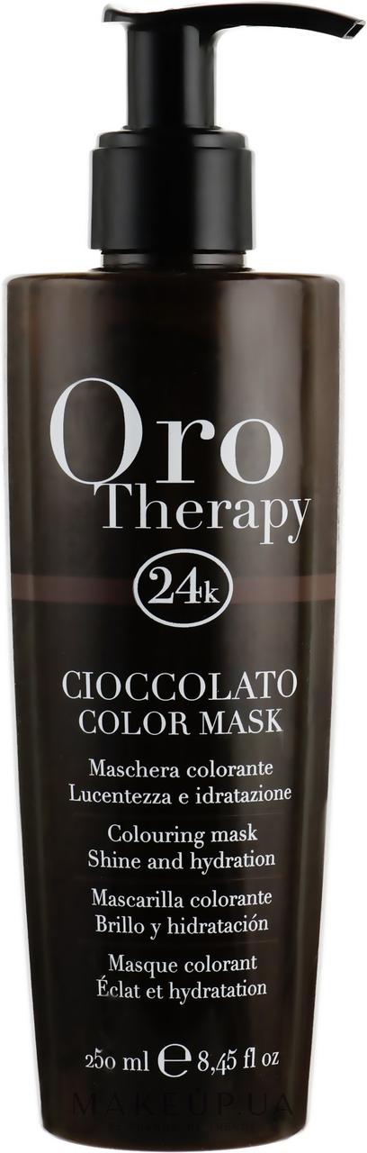 Маска тонирующая с ламинирующим эффектом для волос Fanola Oro Therapy Шоколадная 250 мл (2908Gu) - фото 1 - id-p1376163280