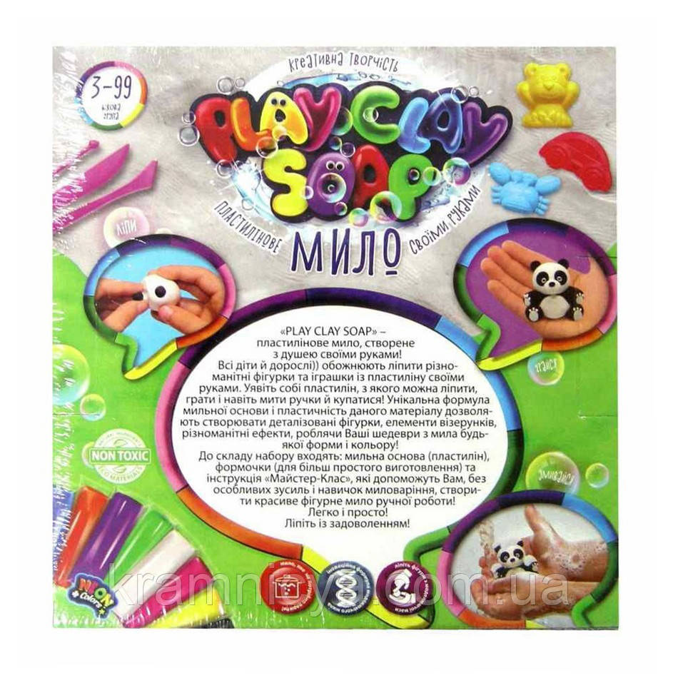 Пластилиновое мыло PLAY CLAY SOAP Danko Toys (PCS-01-02U) - фото 7 - id-p1421455858