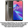 Чохол накладка повністю обтягнутий натуральною шкірою для ASUS ZenFone Max Pro M2 ZB631KL "SIGNATURE", фото 2