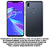 Шкіряний чохол книжка протиударний магнітний вологостійкий для ASUS ZenFone Max M2 ZB633KL "VERSANO", фото 2