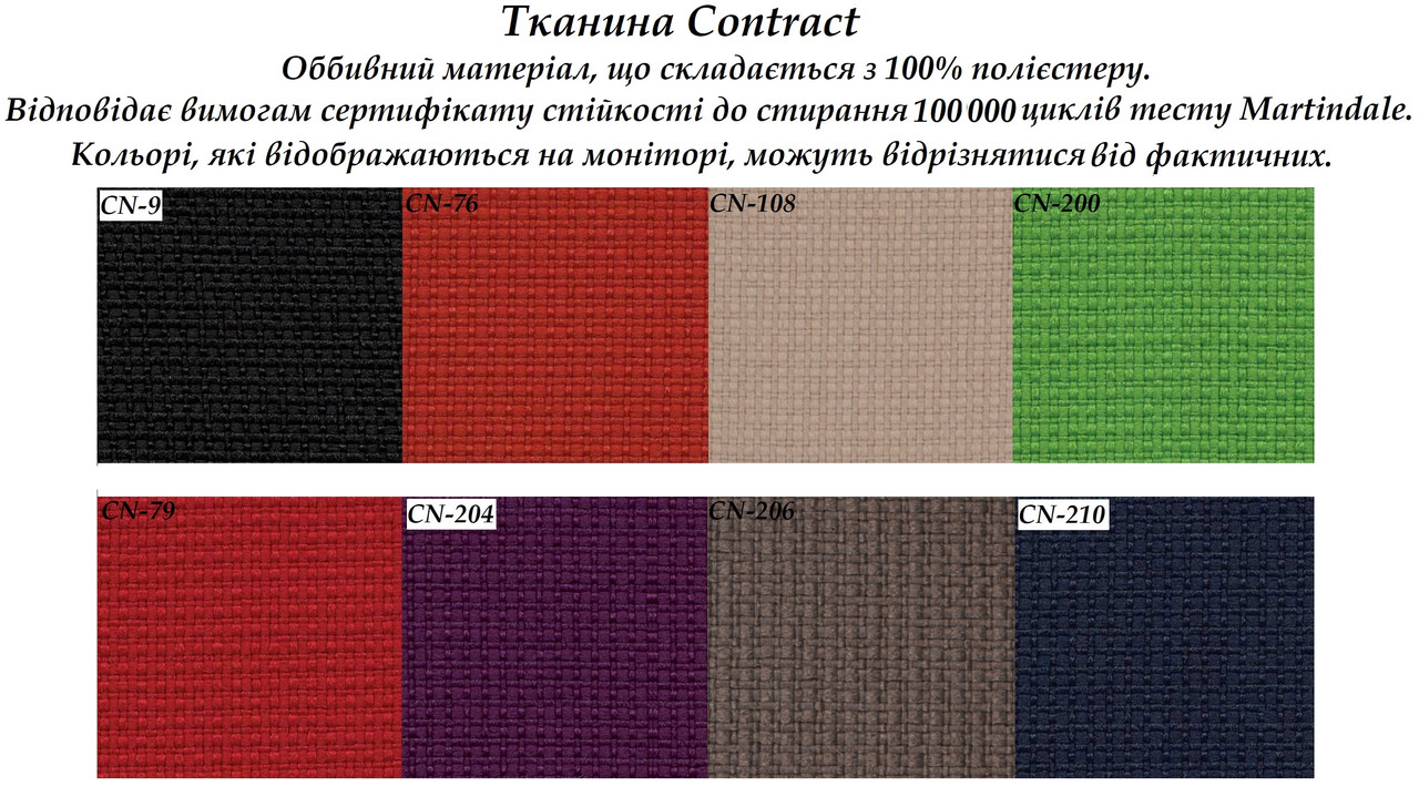 Кресло офисное Solo HR black механизм SL крестовина PL70 экокожа Eco-30 (Новый Стиль ТМ) - фото 8 - id-p1256551397