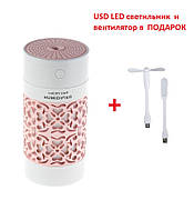 Ультразвуковой увлажнитель воздуха Humidifier Lucky cup