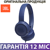 Накладные наушники JBL T500 (JBLT500BLU) синие, проводные, с микрофоном (жбл, джибиэль t-500)