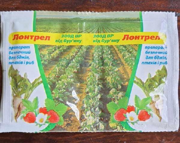 Гербіцид Лонтрел 10 мл (всі види осоту)