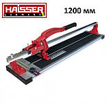 Плиткоріз монорельсовий на підшипниках HAISSER 64036, 1200мм, фото 3