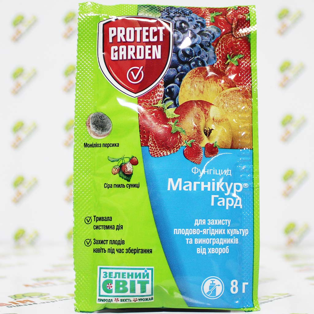 Protect Garden Фунгицид Магникур Гард, 8г