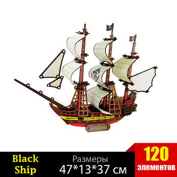 3D конструктор піратський корабель (виріб із фанери)