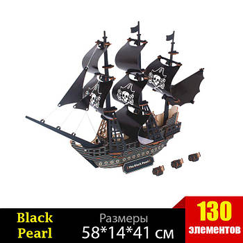 Чорна перлина 3D конструктор піратський корабель