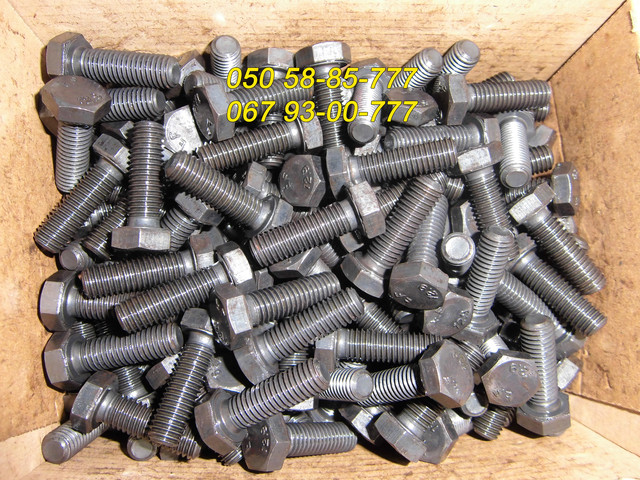 Болти високоміцні з дрібним кроком різьби | Фотографії належать підприємству ЗЕВС® 