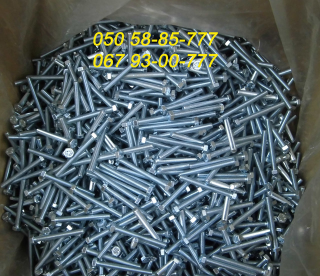 Болти високоміцні з дрібним кроком різьби | Фотографії належать підприємству ЗЕВС® 