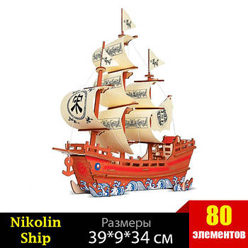 Дерев'яний вітрильний корабель 3D конструктор Білий