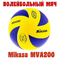 Мяч для волейбола Minkasa MVA200 | мяч для пляжного волейбола | волейбольный мяч