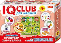 Навчальні пазли. Вивчаємо продукти харчування.IQ-club для малюків 6354У арт. 13203003У ISBN 4823076136772