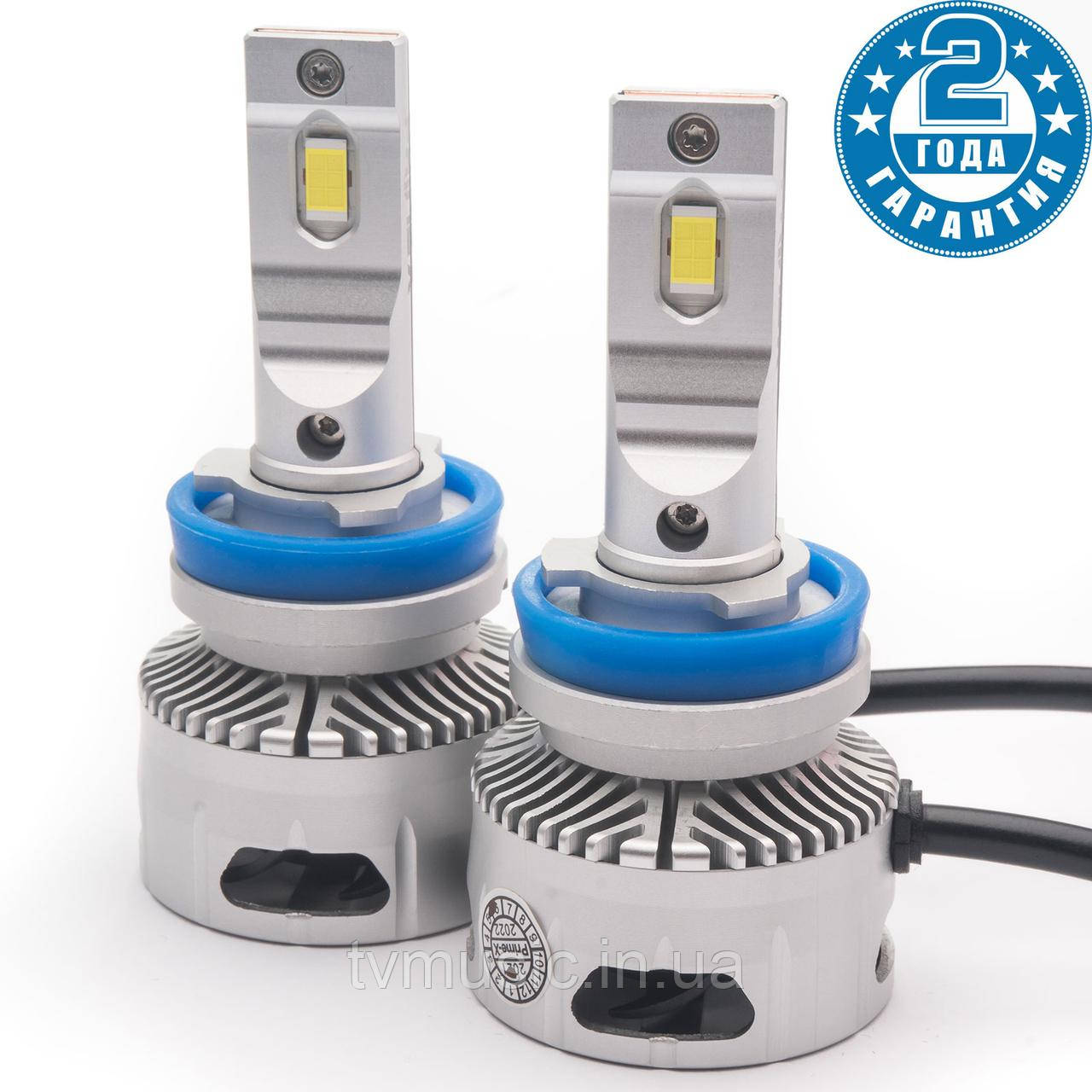 LED лампы Prime-X TX Pro H11 5000K 37W