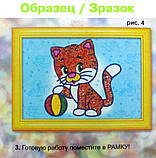Мозаїка з паєток Baby paiellete Ведмедик (РG-01-01), фото 6