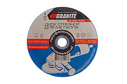 Диск відрізний по металу Granite 180 х 2.0 х 22.2 мм (8-04-181) (5 шт.)