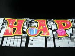 Герлянда новорічна .Happy New Year / Герлянда новорічна .Happy New Year 20x20 см