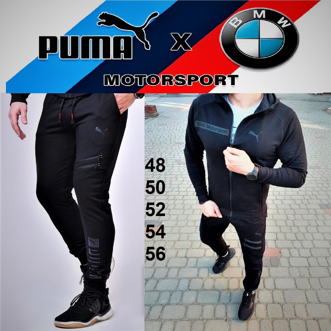 Спортивний костюм BMW Motorsport Puma. Синій чоловічий костюм двійка, фото 1