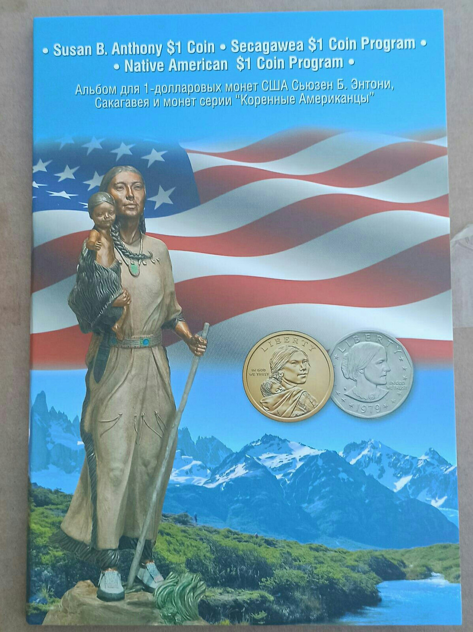 Альбом - Планшет для 1$ Монет США Серия САКАГАВЕЯ. — Купить Недорого на ...