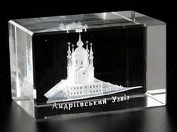 Голограма кришталева. Андріївський Узвіз великий / Голограма кришталева. Андріївський Узвіз великий 8x5x5 см