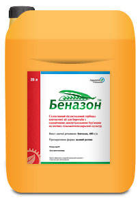 Гербіцид Беназон (гербіцид Базагран) для зернових, пшениці, ячменю, жита, вівса, кукурудзи, сої, гороху, люцерни, фото 2