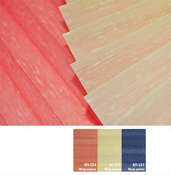 Жалюзі плісе, штори плісе Муар Еко кольору в асортименті