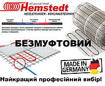 Нагрівальні мати Hemstedt (Німеччина)