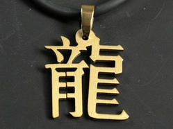 Кулон Дракон / Кулон Дракон 3x2 см