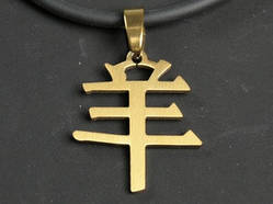 Кулон Коза / Кулон Коза 3x2 см