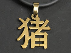 Кулон Кабан / Кулон Кабан 3x2 см