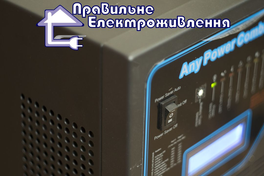 Инвертор APSV 6000 Вт + MPPT контроллер 40А, 48В - фото 5 - id-p99619833