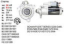 Якір стартера BOVA, DAF, MAN, SOLARIS, SCANIA, HOWO, WEICHAI, KAMAZ 24V 5.5kW, фото 5