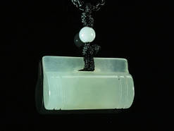 Кулон Скриня / Кулон Скриня 2x1x1 см