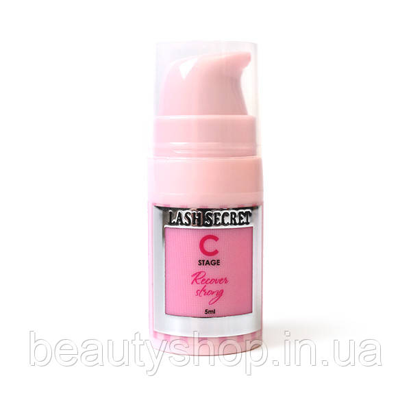Склад C для ламінування вій та брів STRONG LASH SECRET, 5 мл – Інтенсивне живлення та захист