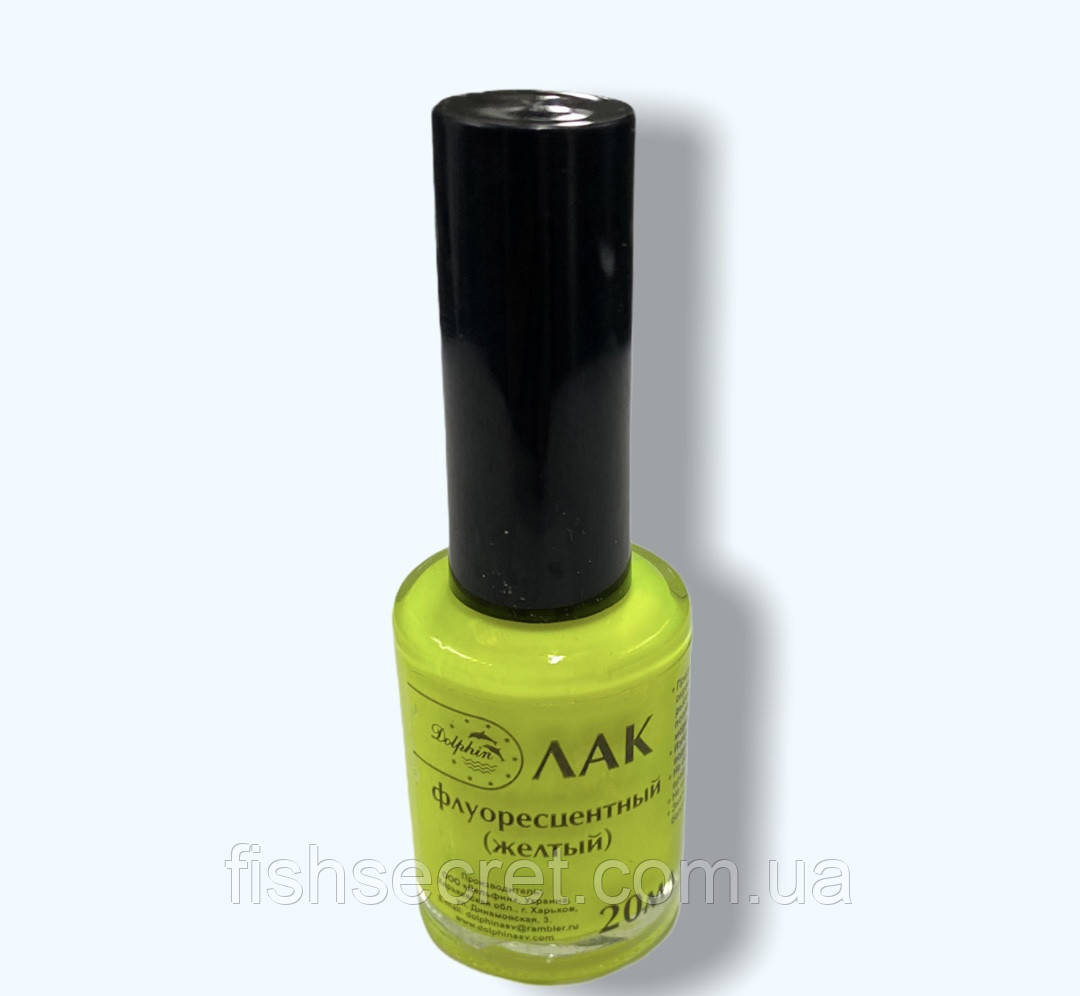 Лак флуоресцентний 20 мл. Жовтий, фото 1