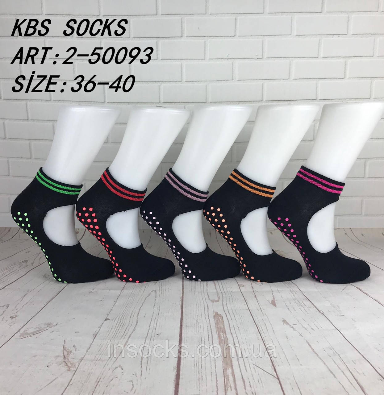 Шкарпетки жіночі "KBS" sport. 36-40р. Чорні. З силіконом на стопі.