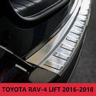 Захисна накладка на задній бампер для Toyota RAV-4 LIFT 2016-2018 /нерж.сталь/