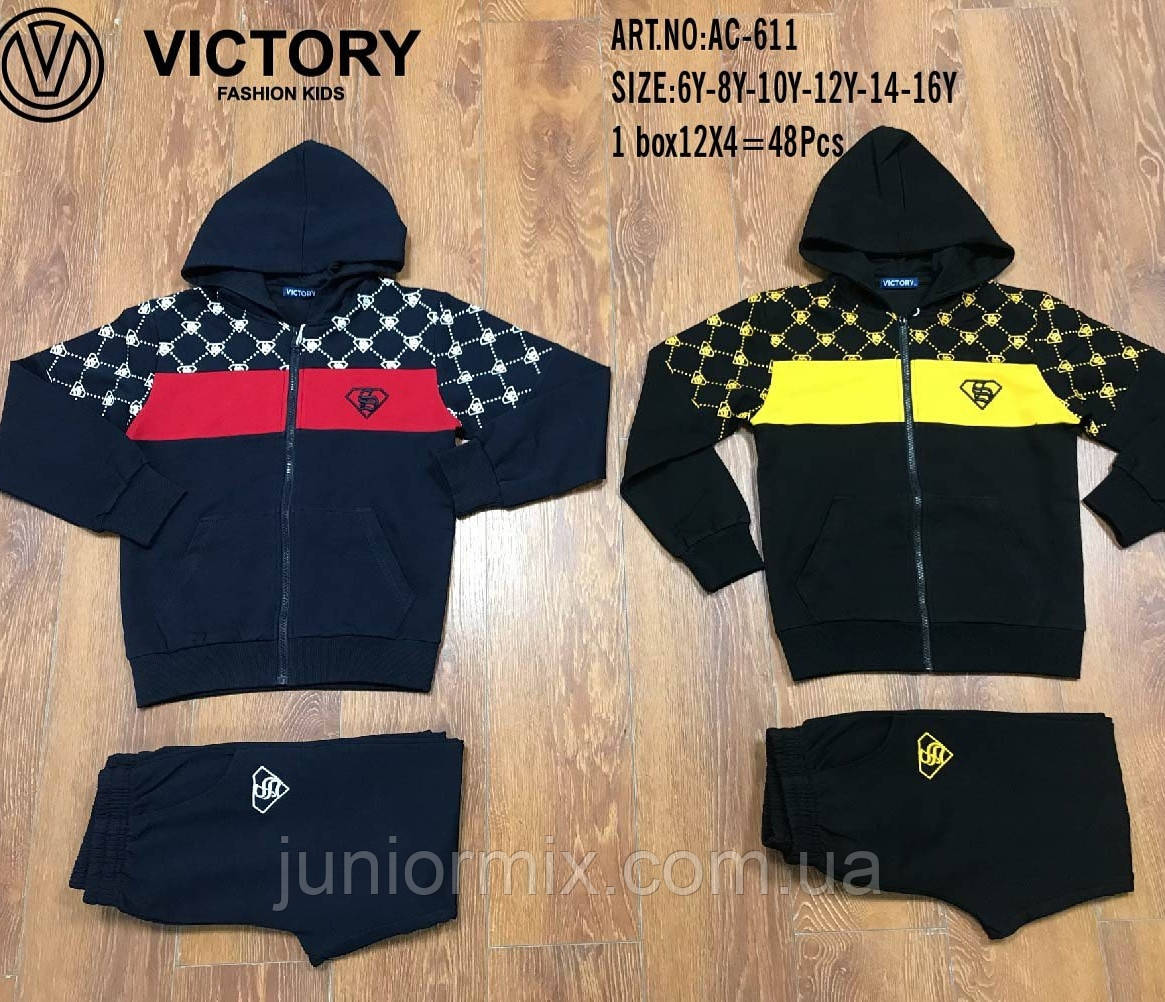 Підліткові спортивні костюми для хлопчиків FD 6/16 років