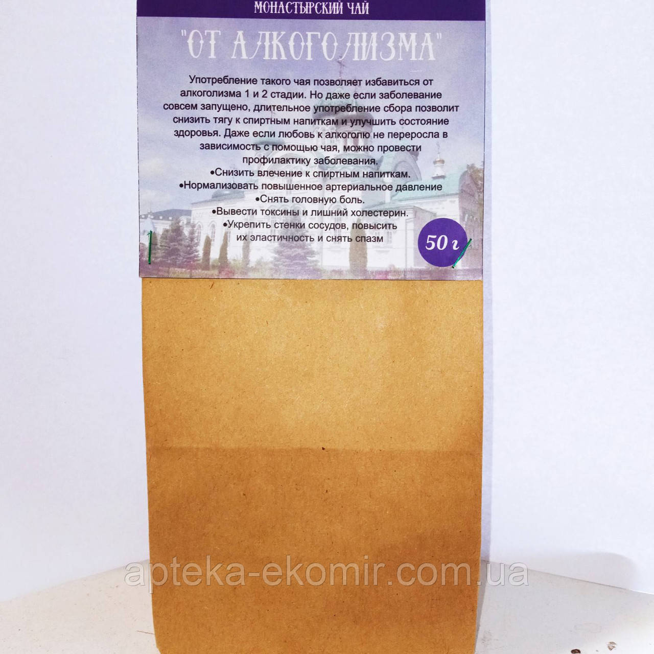 Монастирський чай "Проти Алоголізму", фото 1