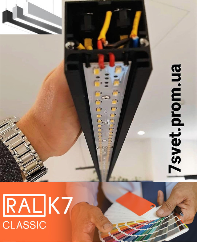 изготовление светильников из алюминиевого led профиля