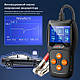 Konnwei KW600 тестер акумулятора автомобіля, діагностика АКБ Акумуляторний тестер, фото 2