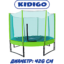 Батут круглий для дітей із захисною сіткою спортивний стрибальний батут KIDIGO Premium Ukraine 426 см зелений