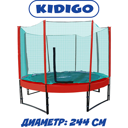 Батут круглий для дітей із захисною сіткою KIDIGO Premium Ukraine 244 см, червоний, фото 1