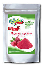 Малина сублімована порошок, уп. 50 г