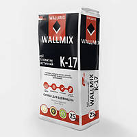 Клей для плитки Wallmix До-17 еластичний, 25кг