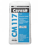Клей Ceresit CM-117 Flex (25кг)