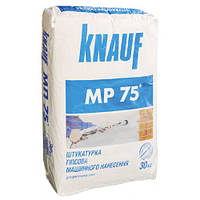 Штукатурка машинного нанесення Knauf MP-75 (30кг)